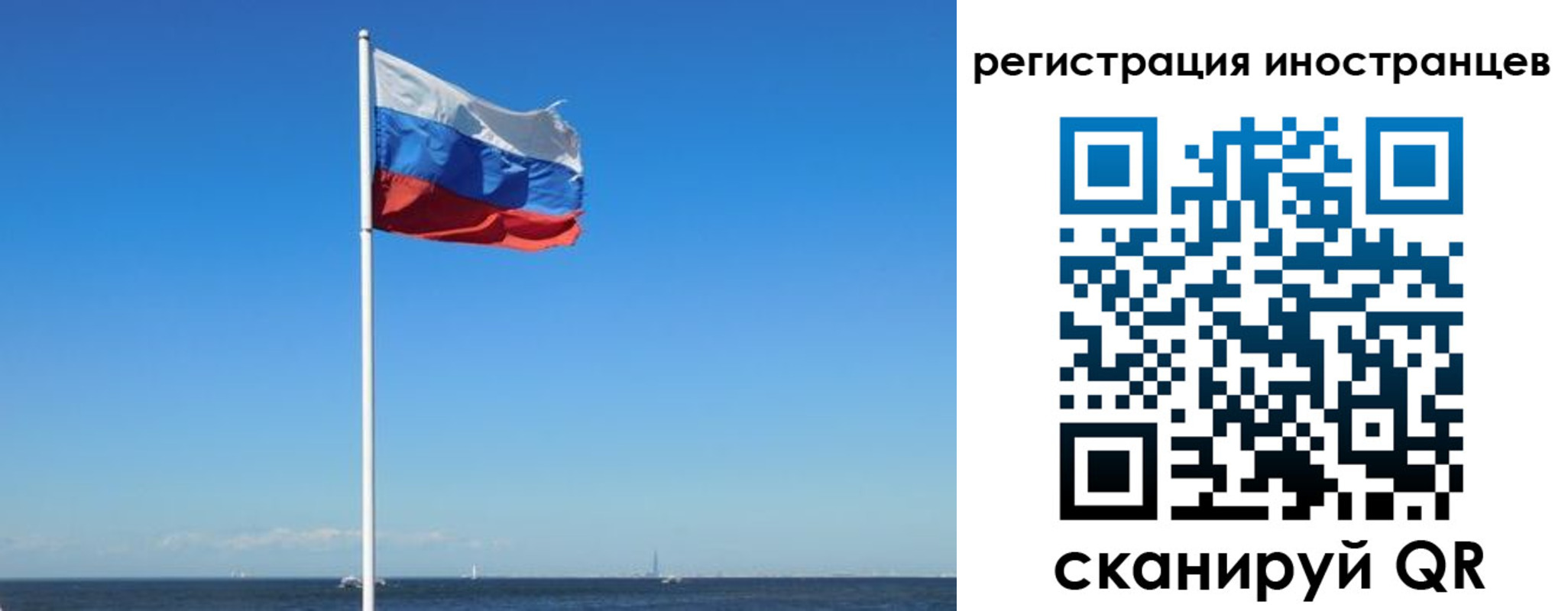 временная регистрация гарантия в Дальнегорске